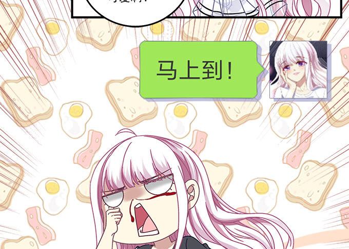 天籁音灵韩漫全集-40话 难道是...被潜了？！无删减无遮挡章节图片 