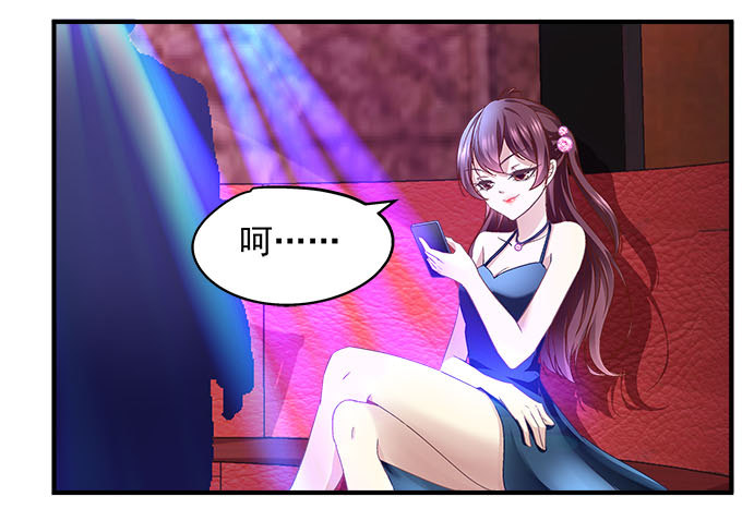 天籁音灵韩漫全集-40话 难道是...被潜了？！无删减无遮挡章节图片 