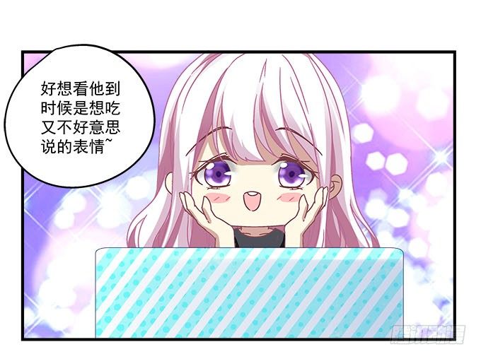 天籁音灵韩漫全集-40话 难道是...被潜了？！无删减无遮挡章节图片 