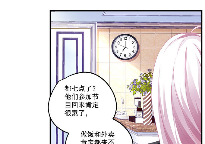 天籁音灵韩漫全集-40话 难道是...被潜了？！无删减无遮挡章节图片 