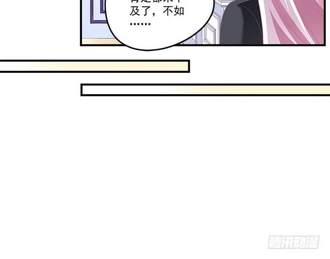 天籁音灵韩漫全集-40话 难道是...被潜了？！无删减无遮挡章节图片 