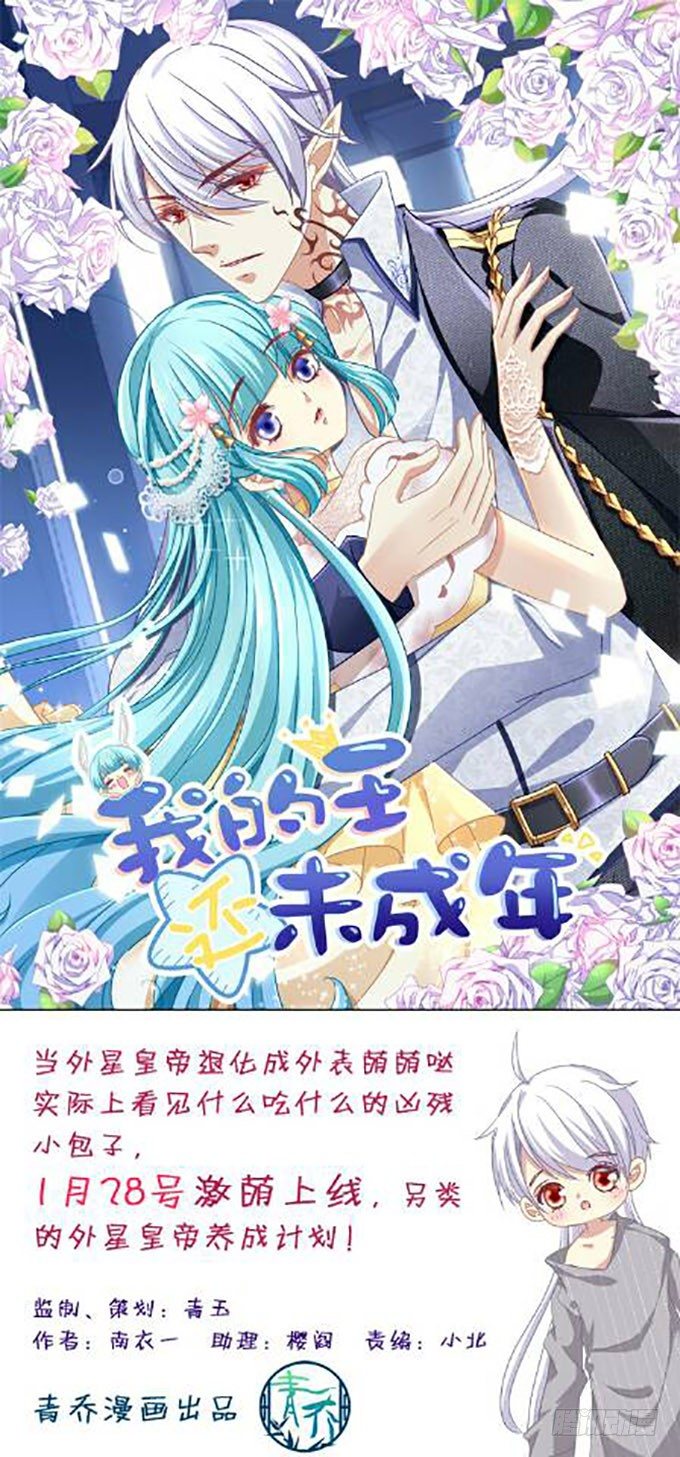 天籁音灵韩漫全集-5话 是你！无删减无遮挡章节图片 