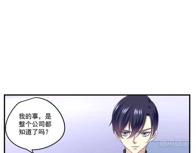 天籁音灵韩漫全集-49话 蓝债主萌出血无删减无遮挡章节图片 
