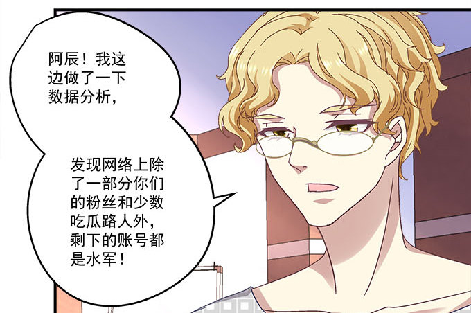 天籁音灵韩漫全集-49话 蓝债主萌出血无删减无遮挡章节图片 