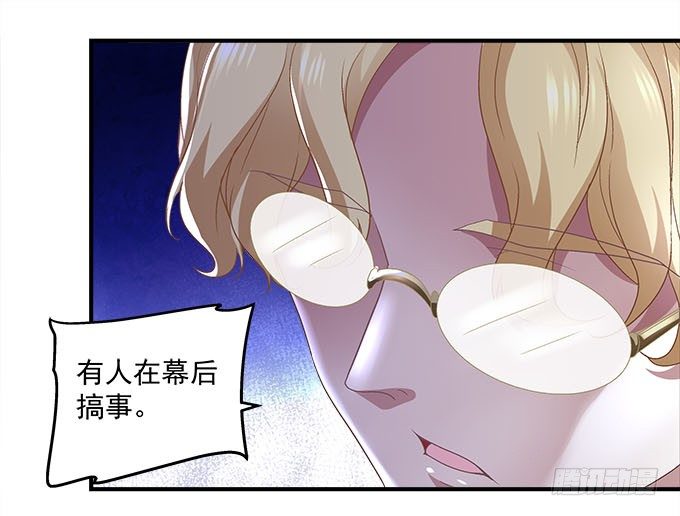 天籁音灵韩漫全集-49话 蓝债主萌出血无删减无遮挡章节图片 