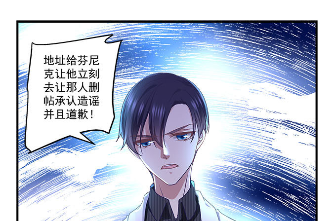 天籁音灵韩漫全集-49话 蓝债主萌出血无删减无遮挡章节图片 