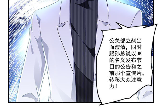 天籁音灵韩漫全集-49话 蓝债主萌出血无删减无遮挡章节图片 
