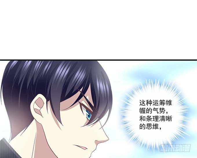 天籁音灵韩漫全集-49话 蓝债主萌出血无删减无遮挡章节图片 