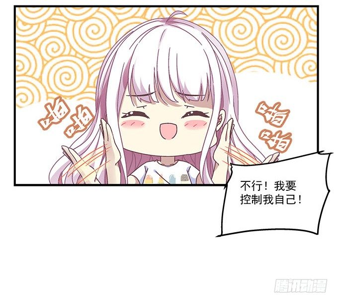 天籁音灵韩漫全集-49话 蓝债主萌出血无删减无遮挡章节图片 