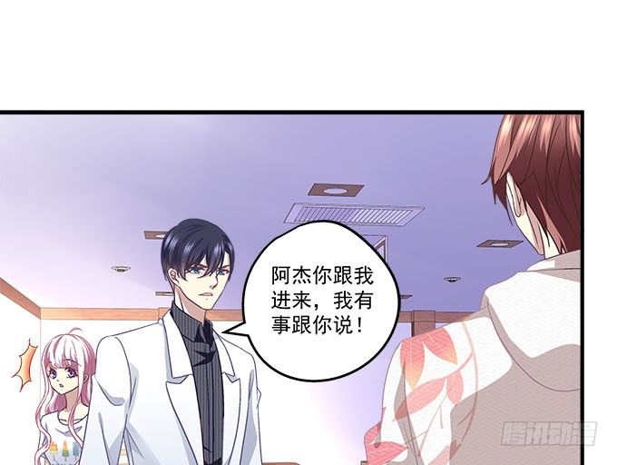 天籁音灵韩漫全集-49话 蓝债主萌出血无删减无遮挡章节图片 