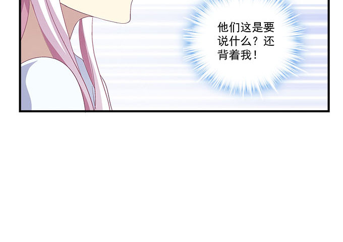 天籁音灵韩漫全集-49话 蓝债主萌出血无删减无遮挡章节图片 