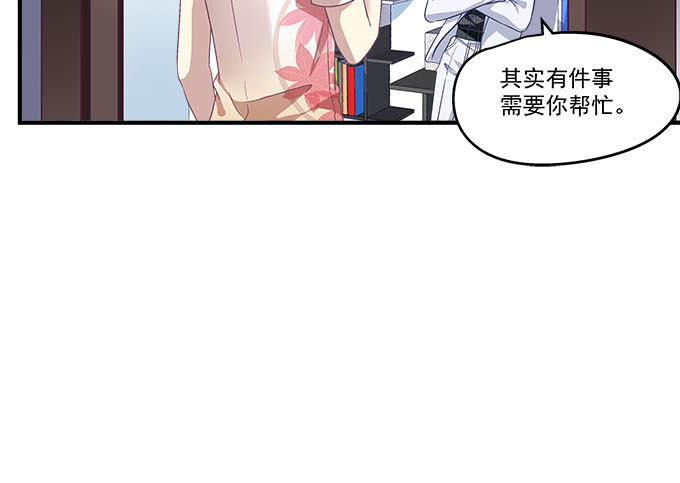 天籁音灵韩漫全集-49话 蓝债主萌出血无删减无遮挡章节图片 