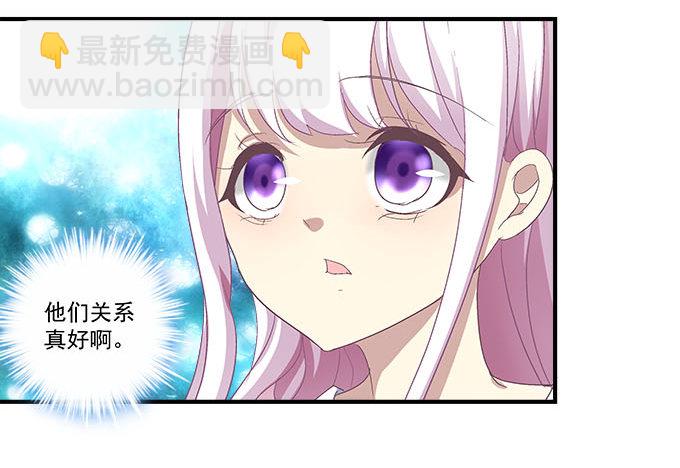 天籁音灵韩漫全集-49话 蓝债主萌出血无删减无遮挡章节图片 