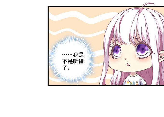 天籁音灵韩漫全集-49话 蓝债主萌出血无删减无遮挡章节图片 