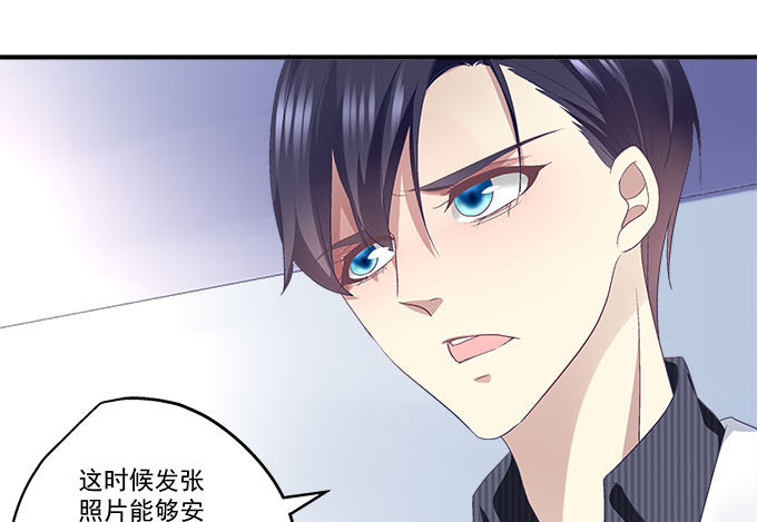 天籁音灵韩漫全集-49话 蓝债主萌出血无删减无遮挡章节图片 