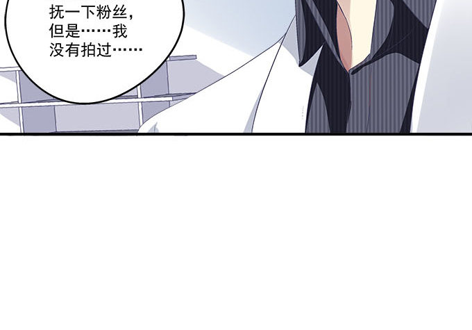 天籁音灵韩漫全集-49话 蓝债主萌出血无删减无遮挡章节图片 