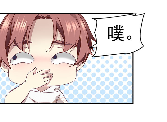 天籁音灵韩漫全集-49话 蓝债主萌出血无删减无遮挡章节图片 