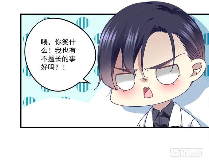 天籁音灵韩漫全集-49话 蓝债主萌出血无删减无遮挡章节图片 