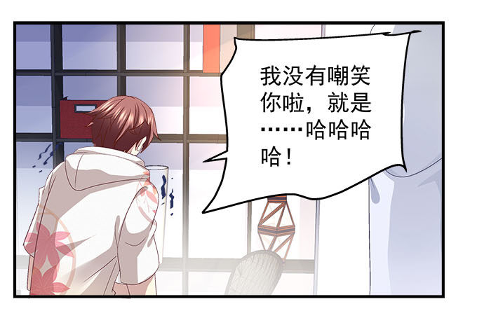 天籁音灵韩漫全集-49话 蓝债主萌出血无删减无遮挡章节图片 