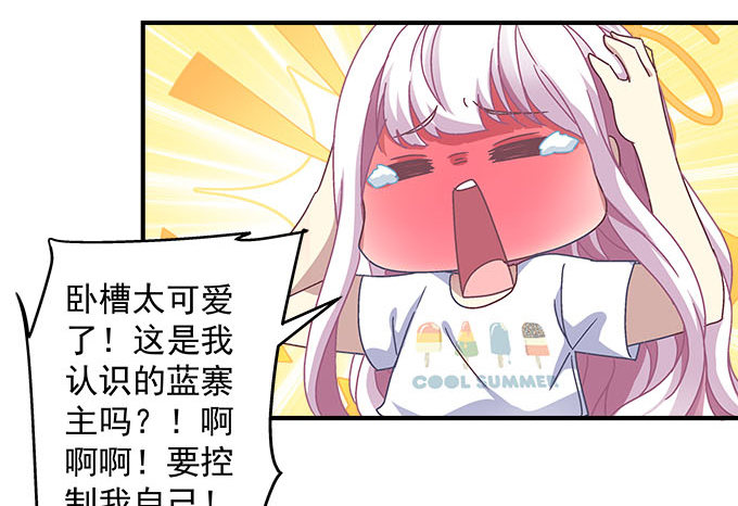 天籁音灵韩漫全集-49话 蓝债主萌出血无删减无遮挡章节图片 