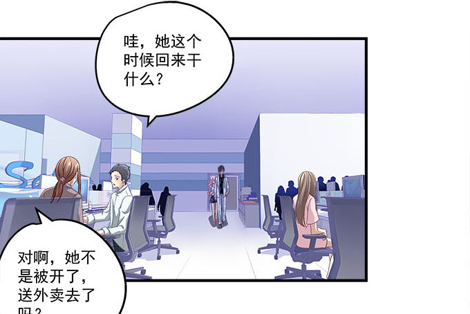 天籁音灵韩漫全集-49话 蓝债主萌出血无删减无遮挡章节图片 