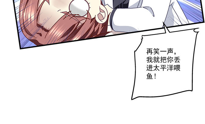 天籁音灵韩漫全集-49话 蓝债主萌出血无删减无遮挡章节图片 