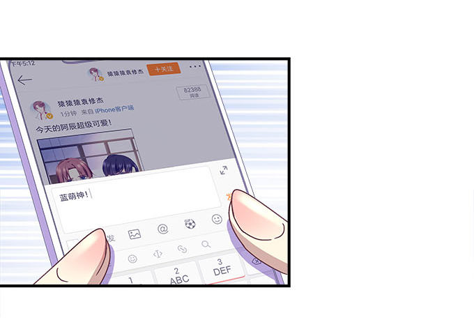 天籁音灵韩漫全集-49话 蓝债主萌出血无删减无遮挡章节图片 