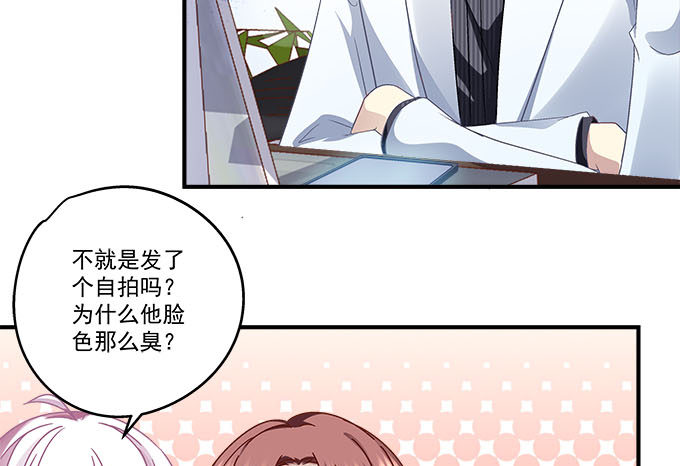 天籁音灵韩漫全集-50话 是你陷害她！无删减无遮挡章节图片 