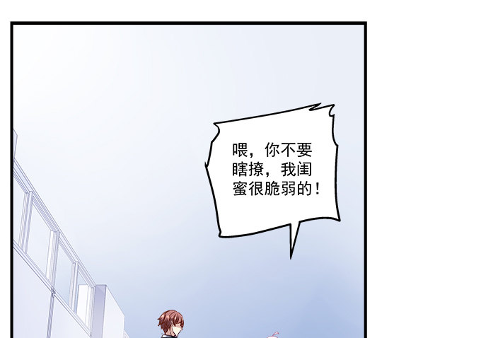 天籁音灵韩漫全集-56话 姐姐，救我！无删减无遮挡章节图片 