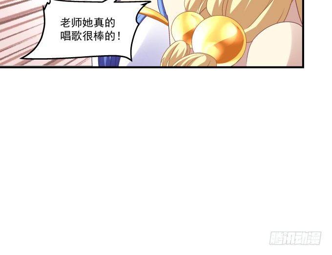 天籁音灵韩漫全集-62话 请给我一次机会！无删减无遮挡章节图片 