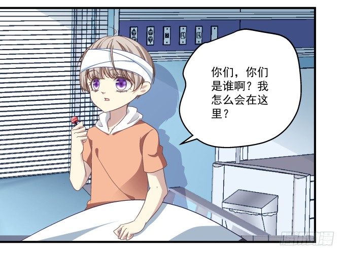 天籁音灵韩漫全集-66话 姐姐的男朋友人真好无删减无遮挡章节图片 