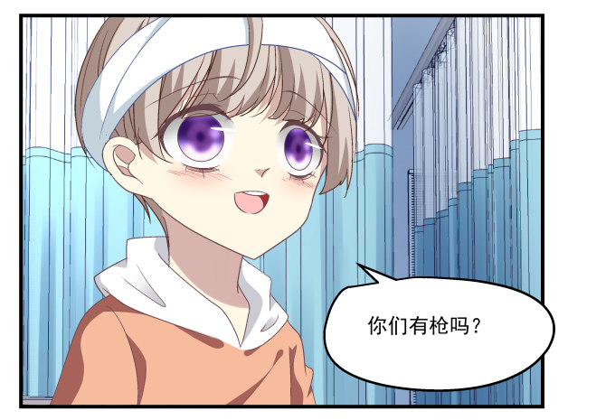 天籁音灵韩漫全集-66话 姐姐的男朋友人真好无删减无遮挡章节图片 