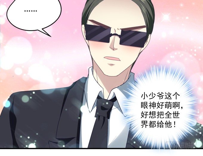 天籁音灵韩漫全集-66话 姐姐的男朋友人真好无删减无遮挡章节图片 