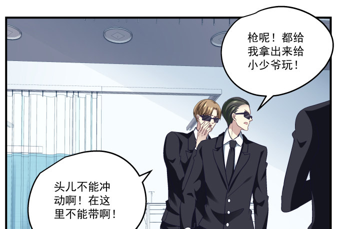 天籁音灵韩漫全集-66话 姐姐的男朋友人真好无删减无遮挡章节图片 