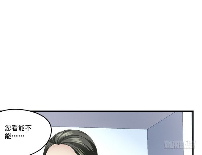 天籁音灵韩漫全集-66话 姐姐的男朋友人真好无删减无遮挡章节图片 