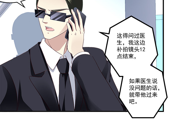 天籁音灵韩漫全集-66话 姐姐的男朋友人真好无删减无遮挡章节图片 