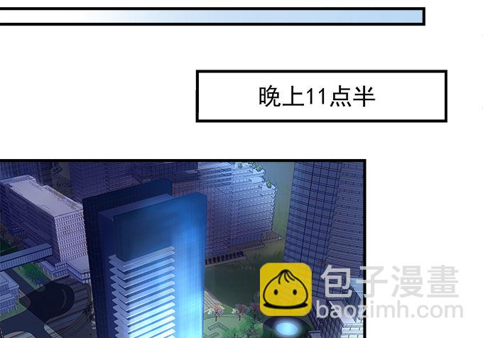 天籁音灵韩漫全集-66话 姐姐的男朋友人真好无删减无遮挡章节图片 