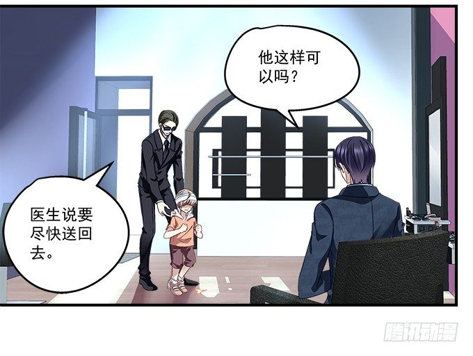 天籁音灵韩漫全集-66话 姐姐的男朋友人真好无删减无遮挡章节图片 