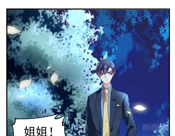 天籁音灵韩漫全集-66话 姐姐的男朋友人真好无删减无遮挡章节图片 