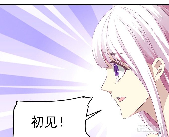 天籁音灵韩漫全集-66话 姐姐的男朋友人真好无删减无遮挡章节图片 