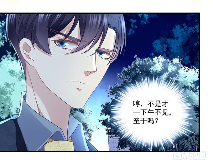 天籁音灵韩漫全集-66话 姐姐的男朋友人真好无删减无遮挡章节图片 
