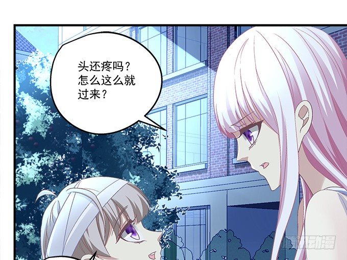 天籁音灵韩漫全集-66话 姐姐的男朋友人真好无删减无遮挡章节图片 