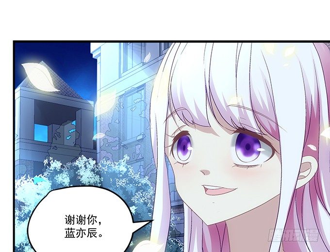 天籁音灵韩漫全集-66话 姐姐的男朋友人真好无删减无遮挡章节图片 