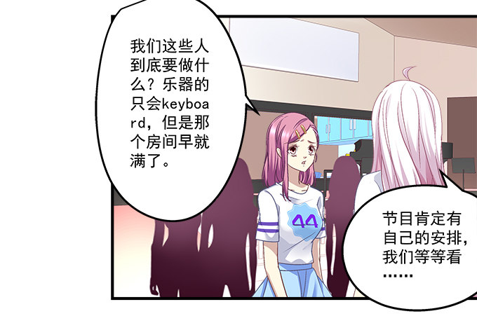 天籁音灵韩漫全集-69话 越喜欢越不敢触碰无删减无遮挡章节图片 
