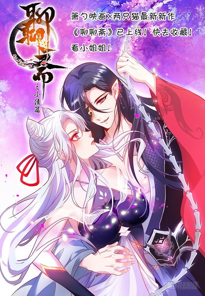 天籁音灵韩漫全集-69话 越喜欢越不敢触碰无删减无遮挡章节图片 