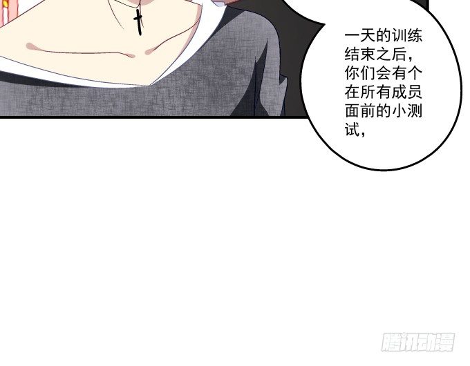 天籁音灵韩漫全集-69话 越喜欢越不敢触碰无删减无遮挡章节图片 