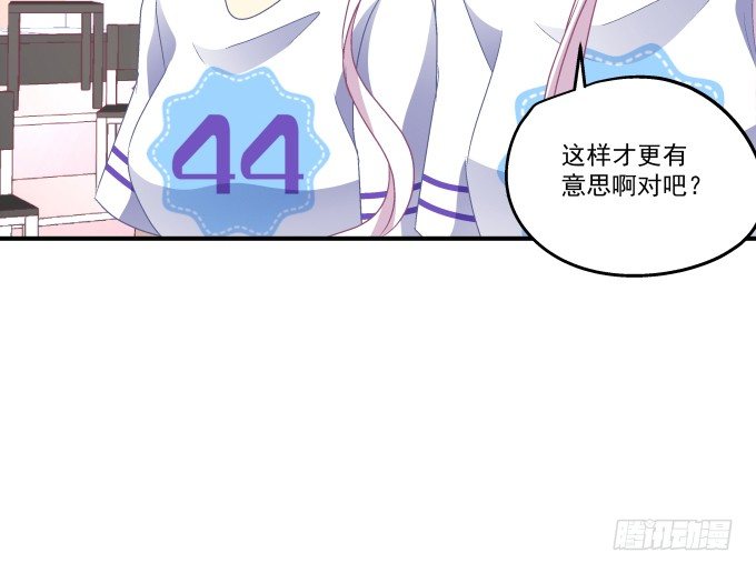 天籁音灵韩漫全集-69话 越喜欢越不敢触碰无删减无遮挡章节图片 