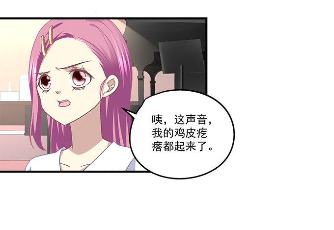 天籁音灵韩漫全集-69话 越喜欢越不敢触碰无删减无遮挡章节图片 
