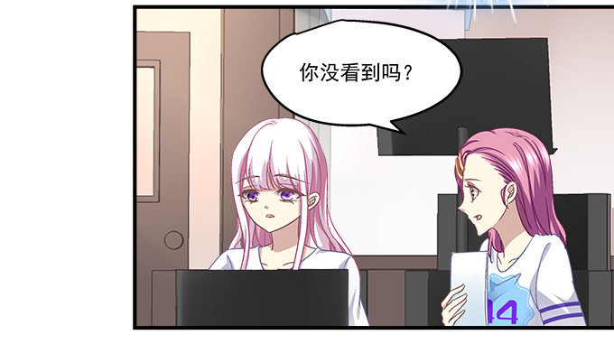 天籁音灵韩漫全集-69话 越喜欢越不敢触碰无删减无遮挡章节图片 