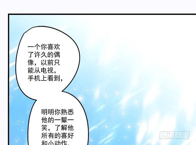 天籁音灵韩漫全集-69话 越喜欢越不敢触碰无删减无遮挡章节图片 